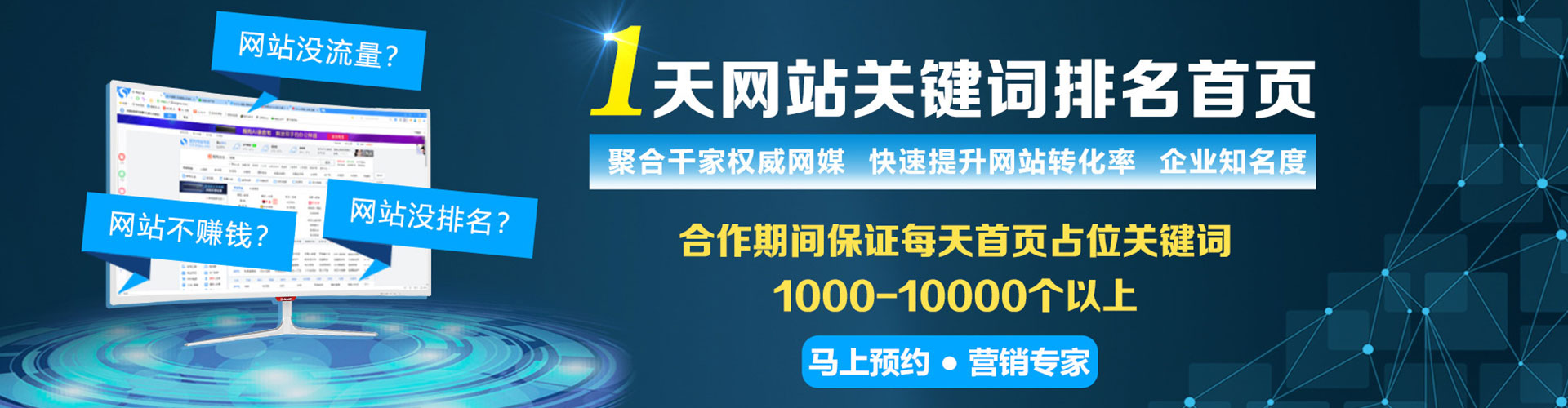 商洛信息流开户