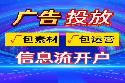 信息流大师攻略：如何实现精准营销