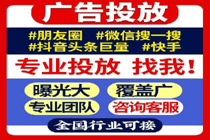 行业领先企业的信息流广告运营案例