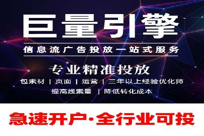 百度推广代运营公司：精准定位，助力品牌传播
